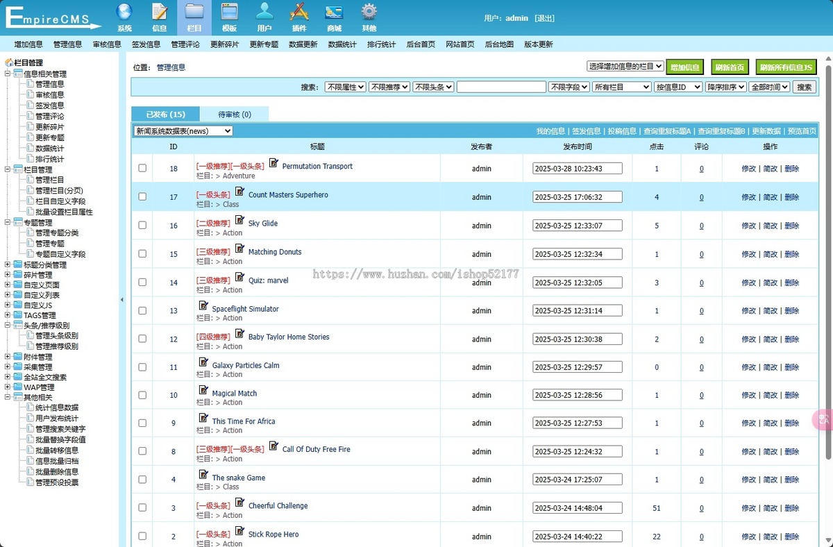 基于帝国cms开发的h5在线游戏网,seo友好