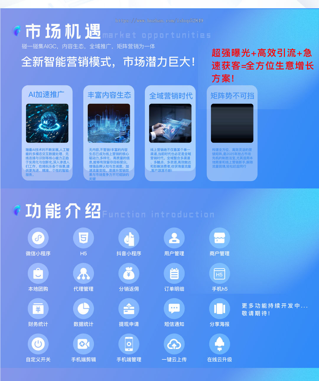 星云碰一碰来客推推,nfc卡片 碰一碰nfc营销卡片 同城ai智能拓客程序