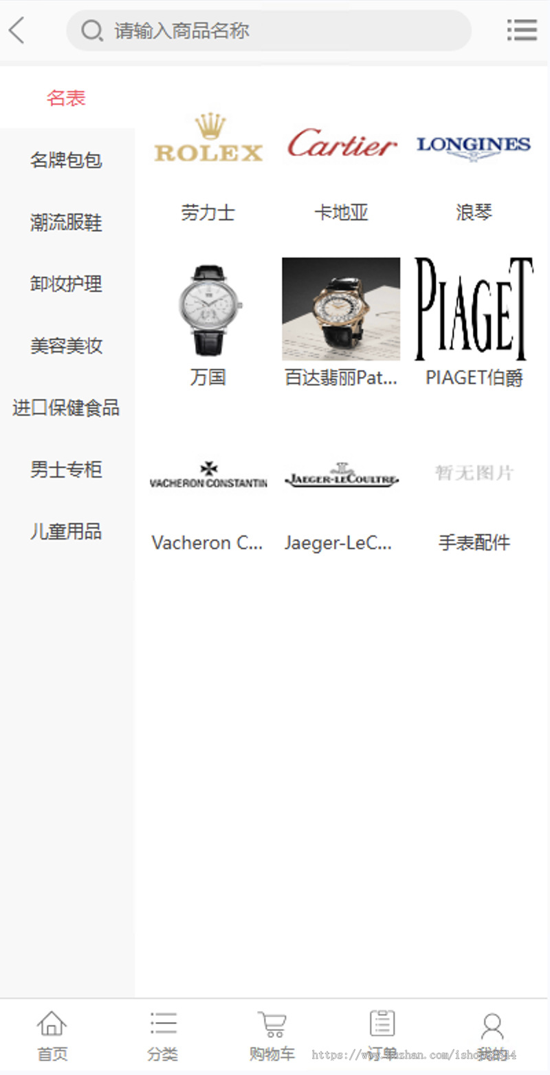 多用户商城系统,自带系统回收功能,支持多语言