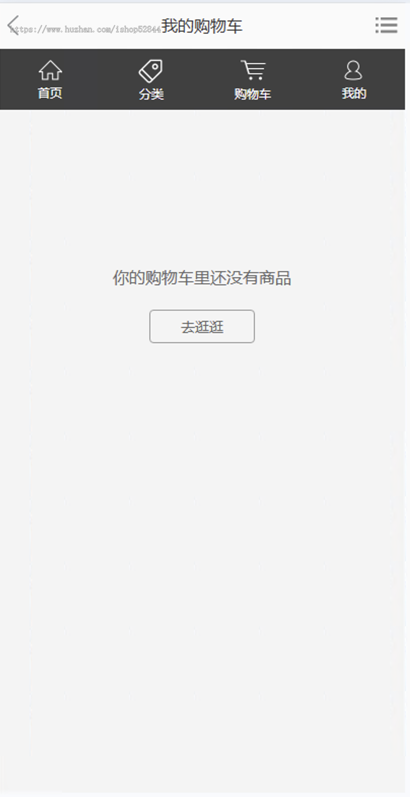 多用户商城系统,自带系统回收功能,支持多语言