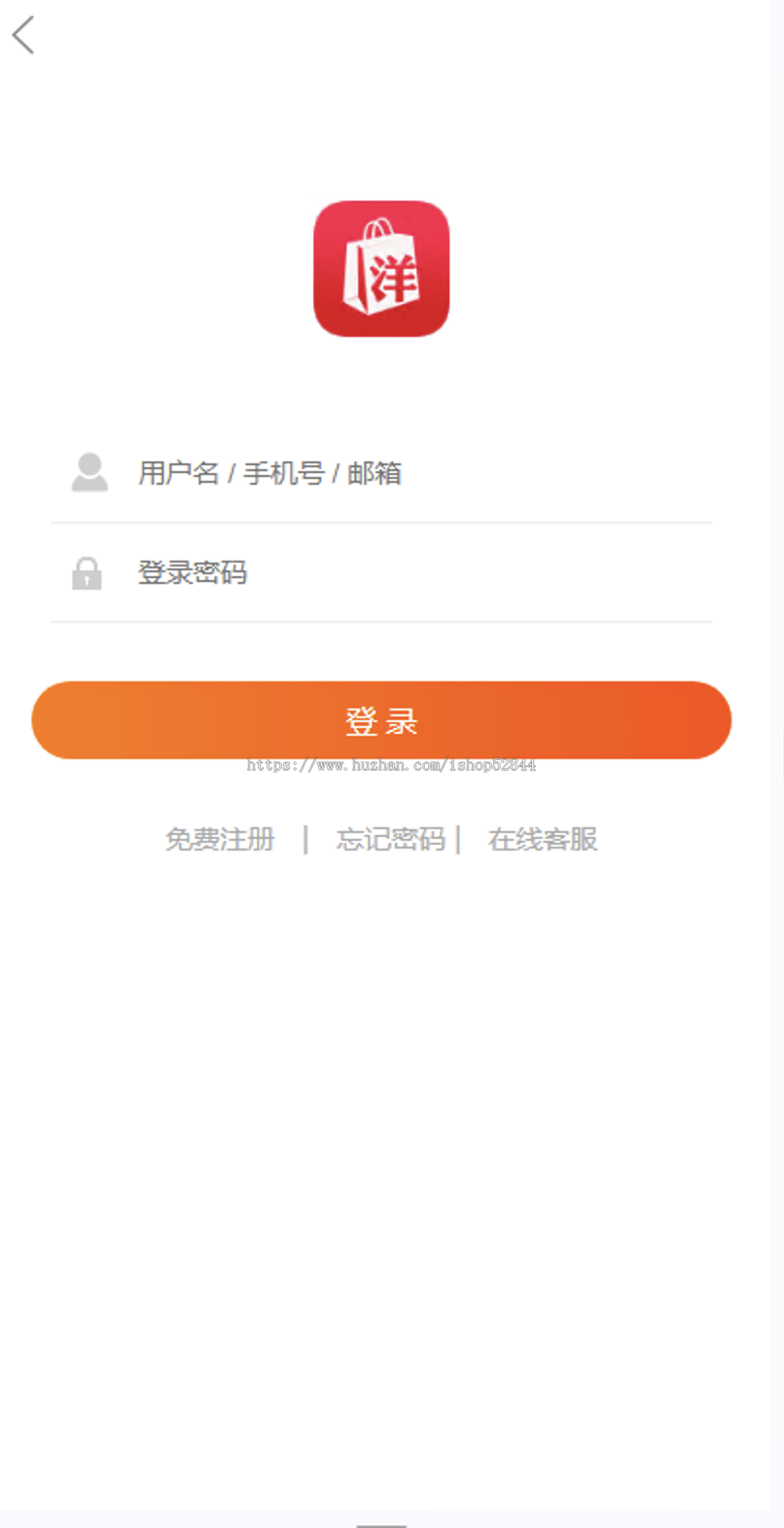 多用户商城系统,自带系统回收功能,支持多语言