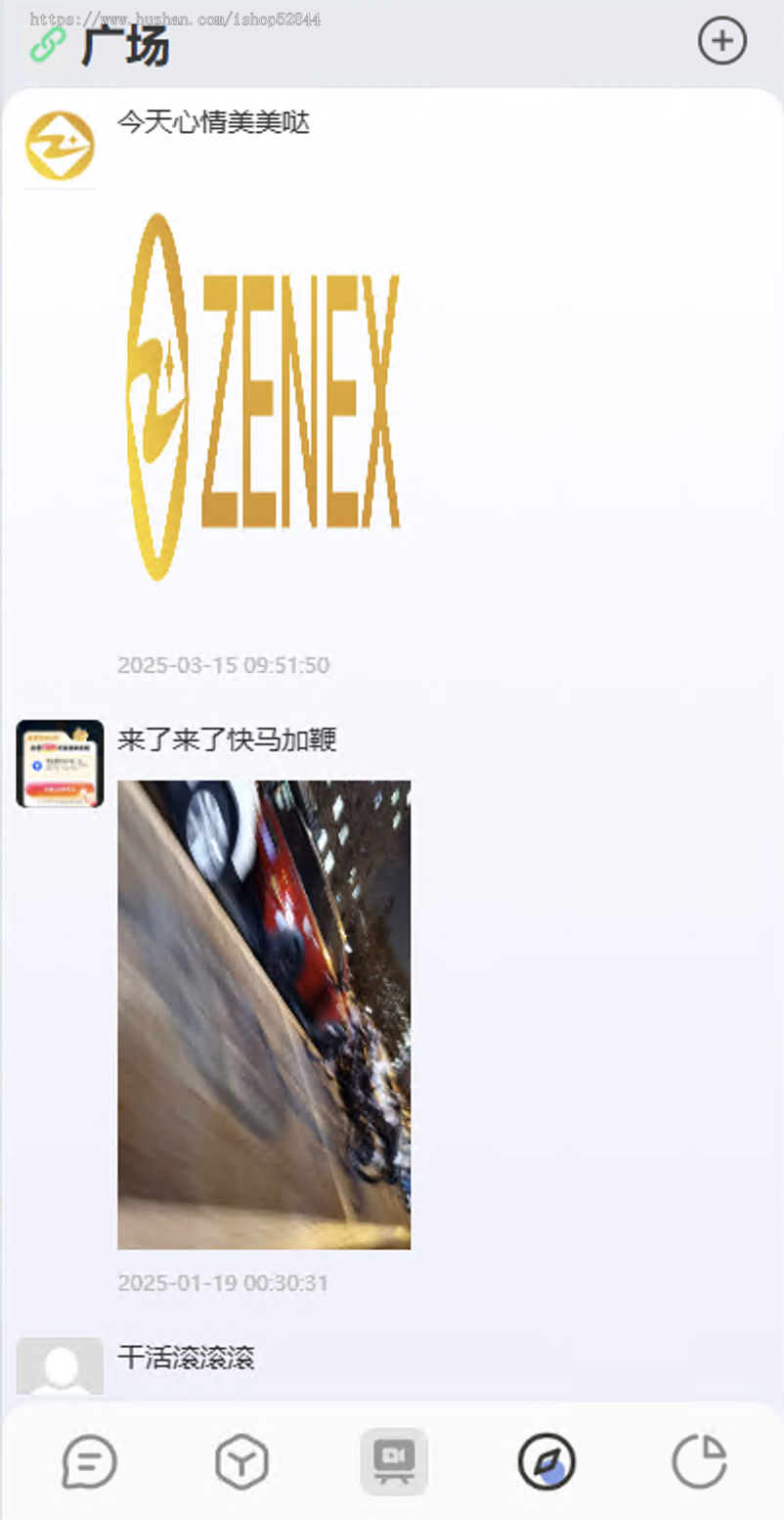 即时通讯IM+直播系统+多人音视频通话+红包系统+视频会议