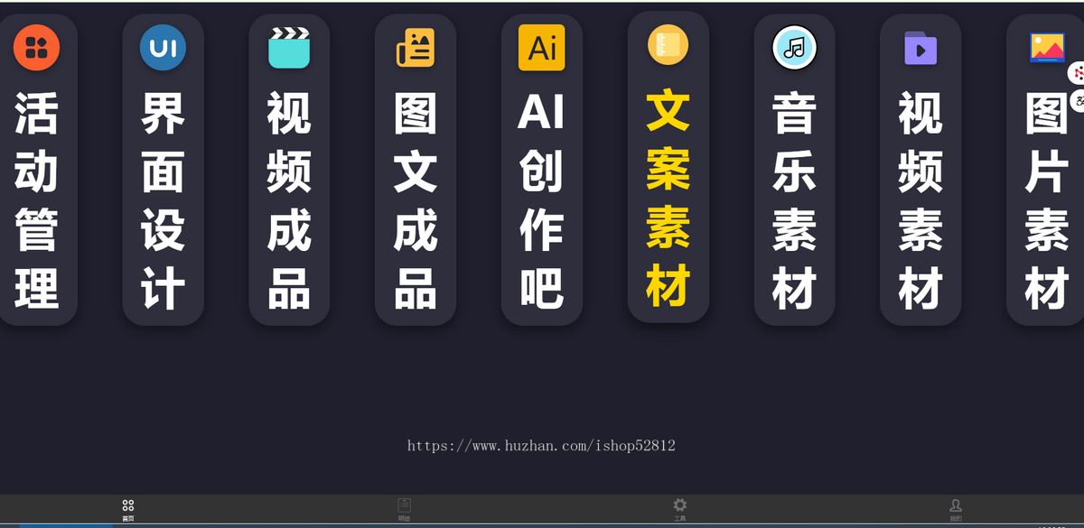 碰一碰AI同城获客一键分享抖音小红书加好友点评连接wifi自用代理源码