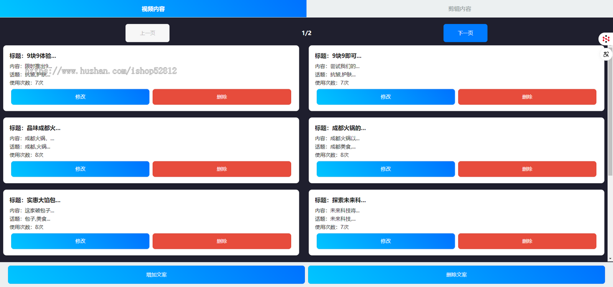碰一碰AI同城获客一键分享抖音小红书加好友点评连接wifi自用代理源码