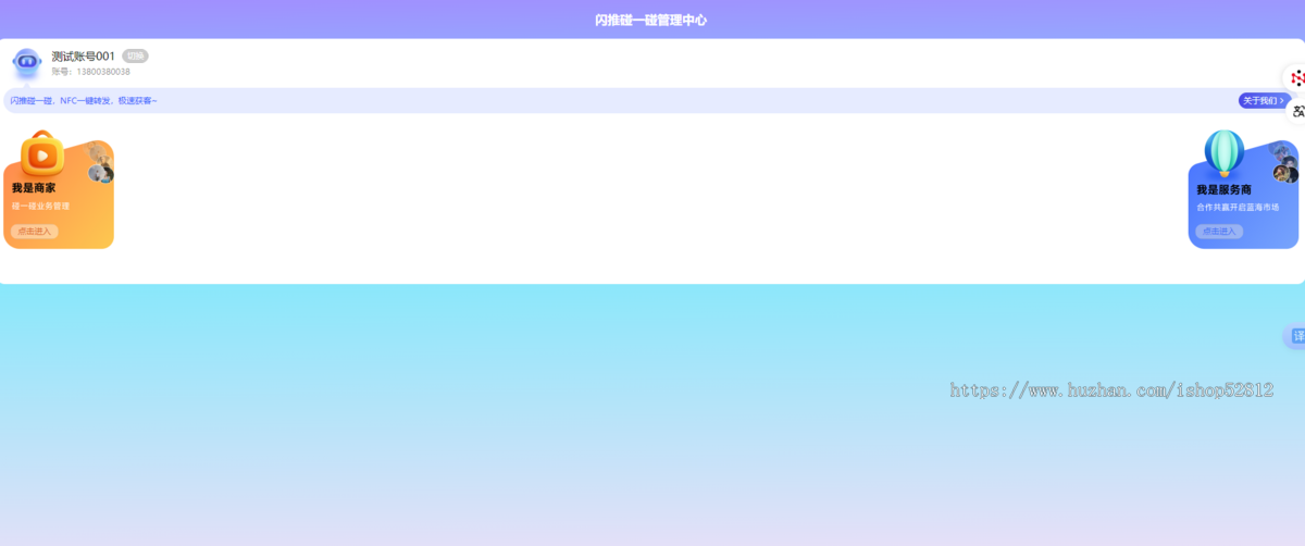 碰一碰AI同城获客一键分享抖音小红书加好友点评连接wifi自用代理源码