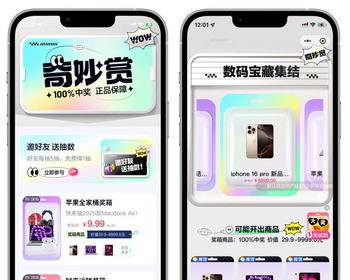 潮乎V6小程序h5盲盒商城源码三级分销/炮灰域名/对接易支付码支付/大气UI