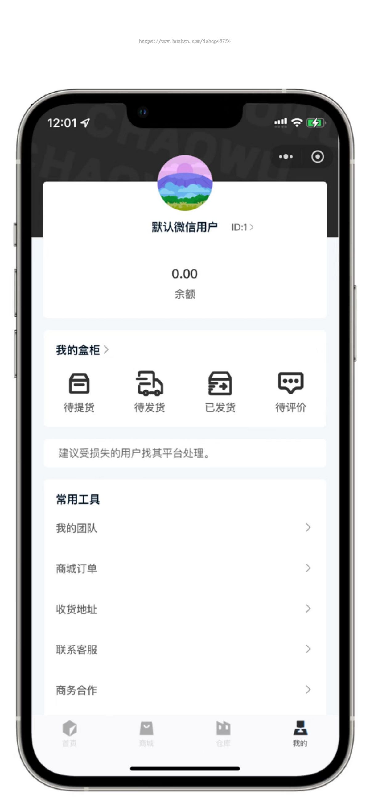 潮乎V6小程序h5盲盒商城源码三级分销/炮灰域名/对接易支付码支付/大气UI