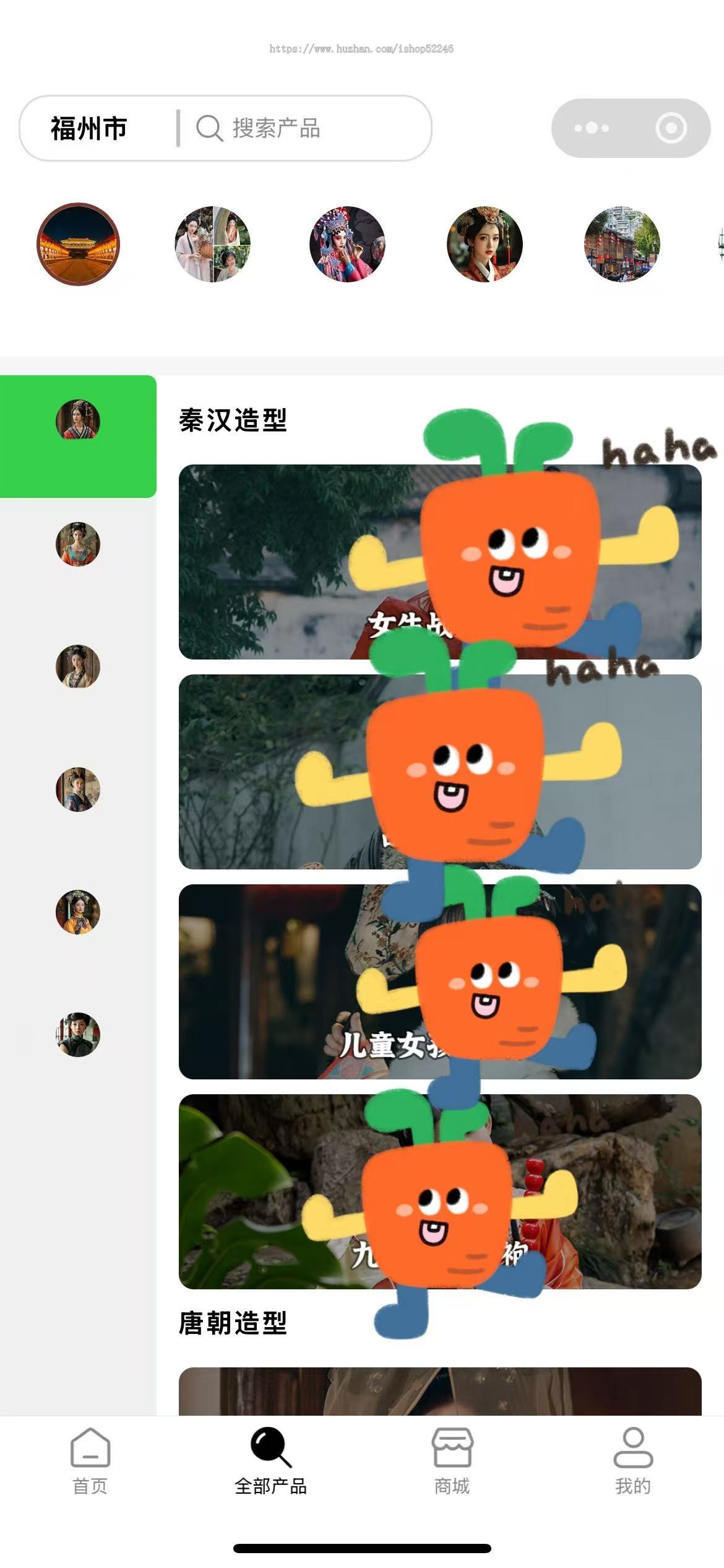 摄影妆造旅拍预约下单源码，预约小程序、带前后端