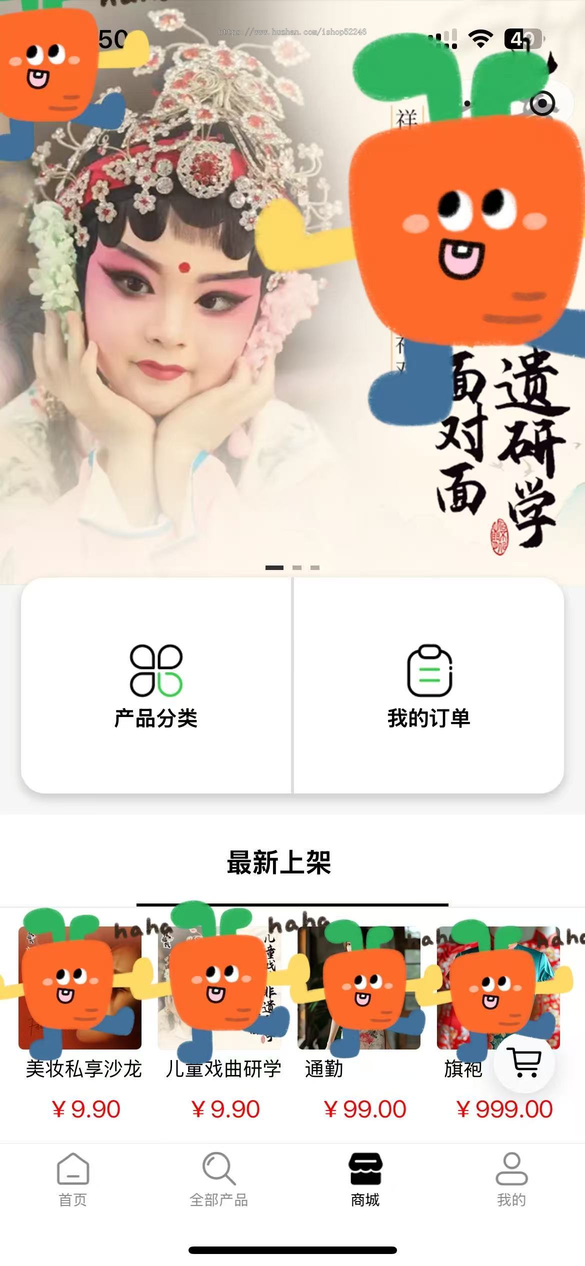 摄影妆造旅拍预约下单源码，预约小程序、带前后端
