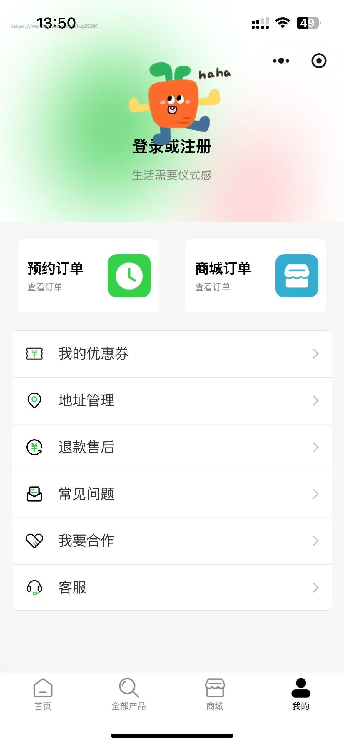 摄影妆造旅拍预约下单源码，预约小程序、带前后端