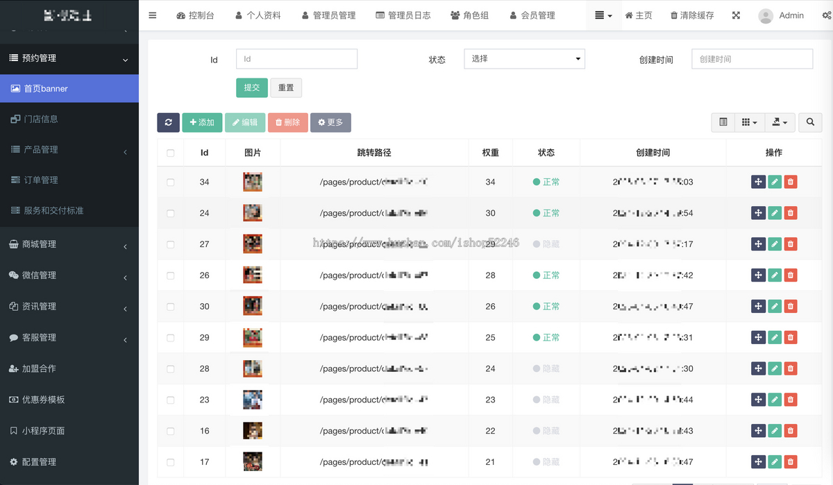 摄影妆造旅拍预约下单源码，预约小程序、带前后端