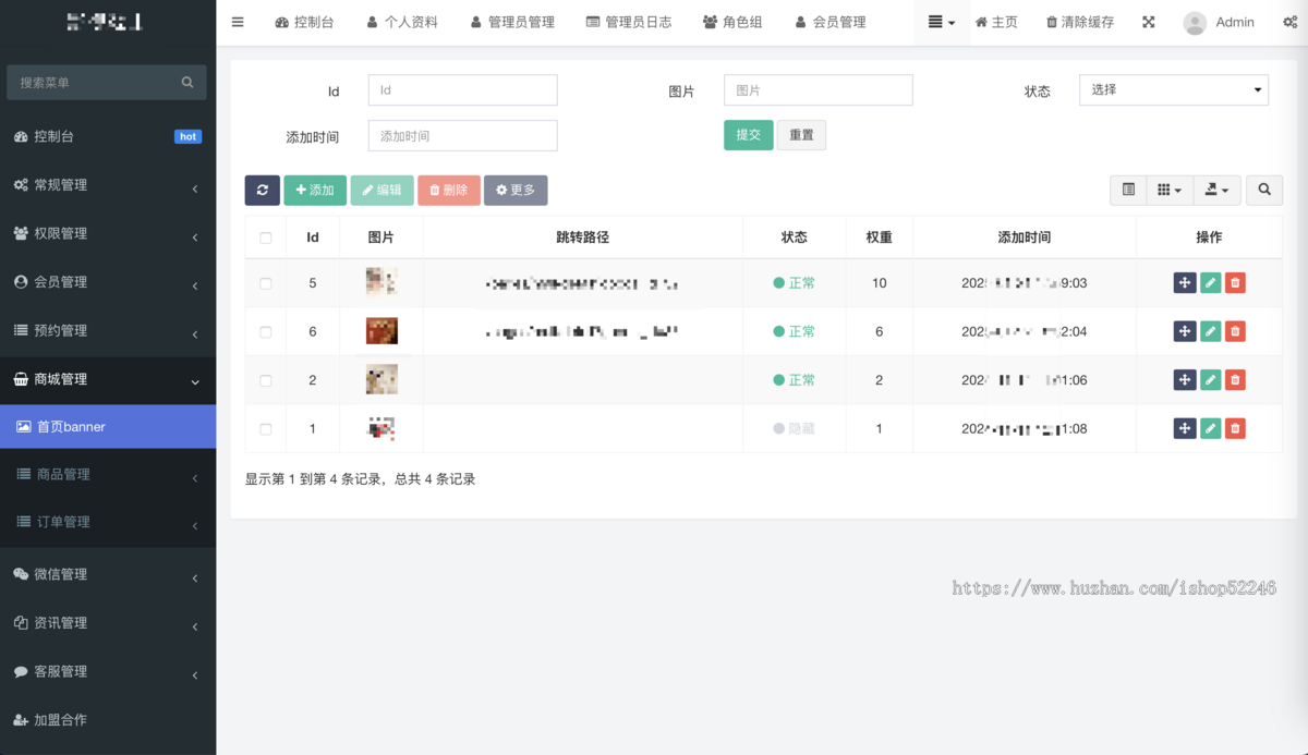 摄影妆造旅拍预约下单源码，预约小程序、带前后端