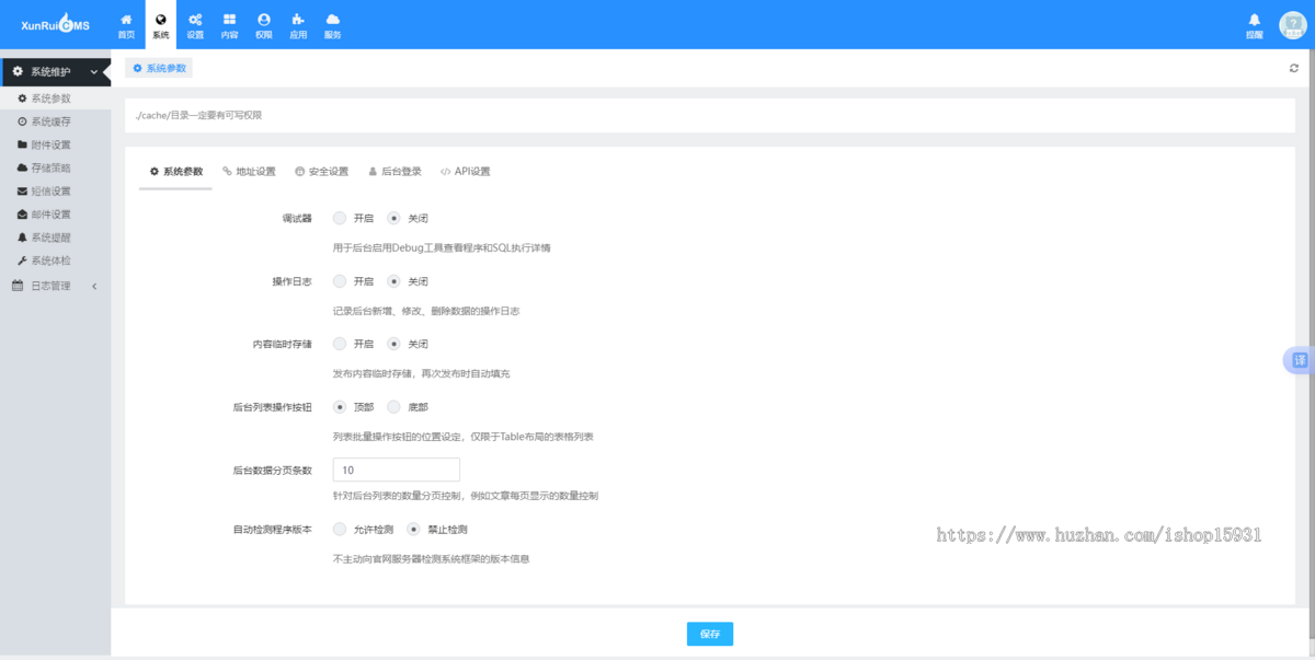 【整站带数据】AI网址导航网站源码 AI站点网站导航分类 AI工具集合精选源码
