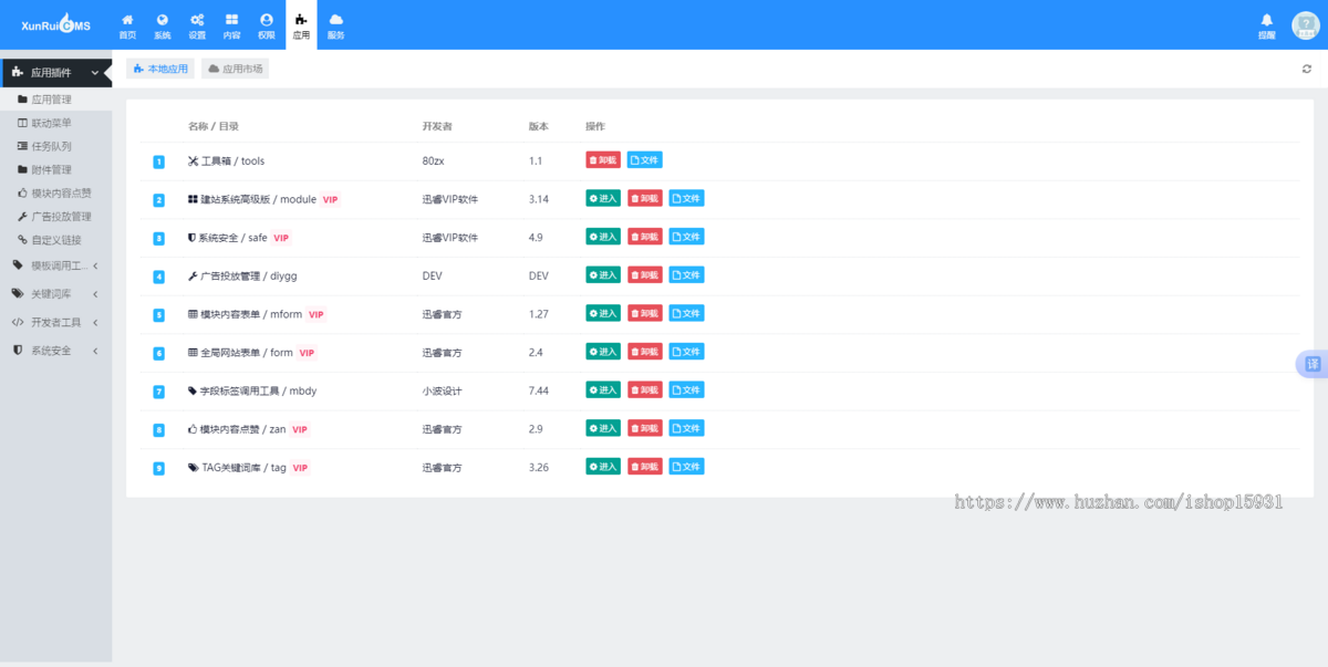 【整站带数据】AI网址导航网站源码 AI站点网站导航分类 AI工具集合精选源码