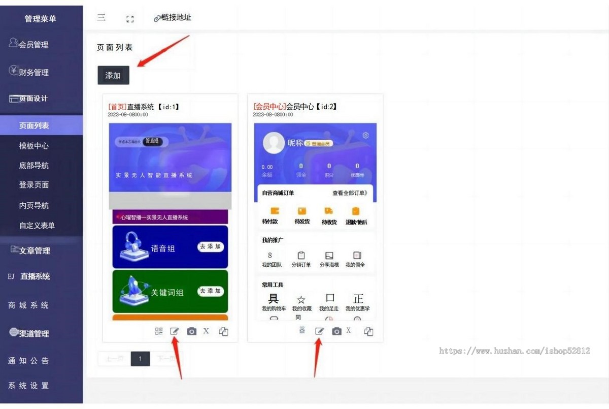 Ai实景无人直播软件抖音快手小红书团购带货智能助手自动直播系统源码
