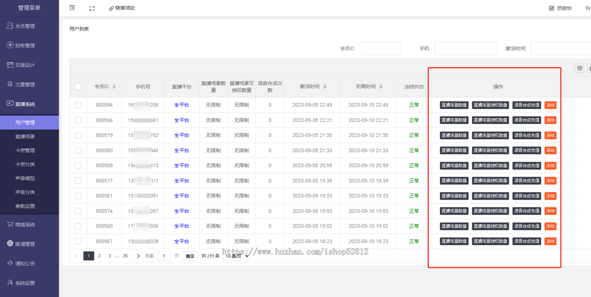 Ai实景无人直播软件抖音快手小红书团购带货智能助手自动直播系统源码
