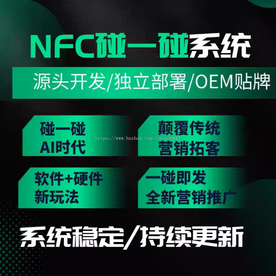 碰一碰就能一键转发视频抖音快手小红书朋友圈视频号