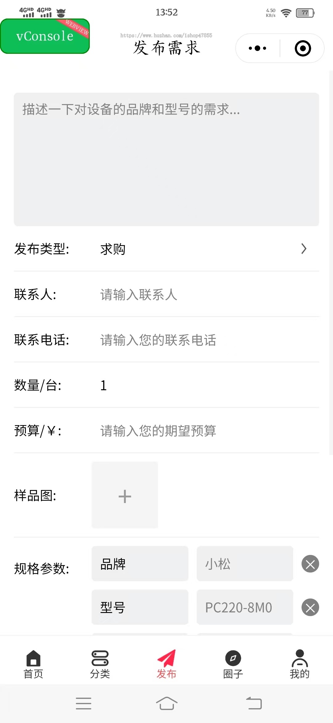 设备租赁小程序源码 机械设备租赁系统 起重机挖机租赁小程序 多场景适用