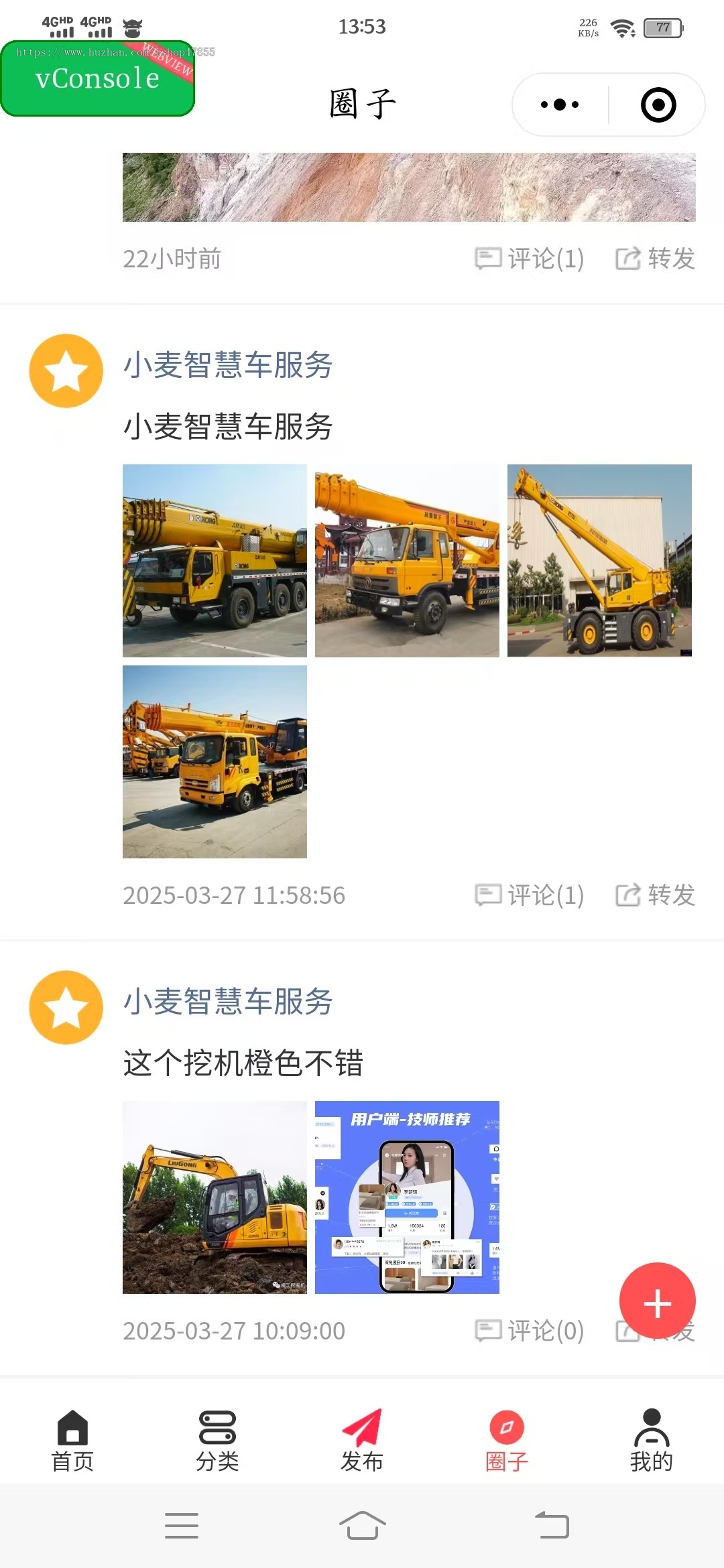 设备租赁小程序源码 机械设备租赁系统 起重机挖机租赁小程序 多场景适用