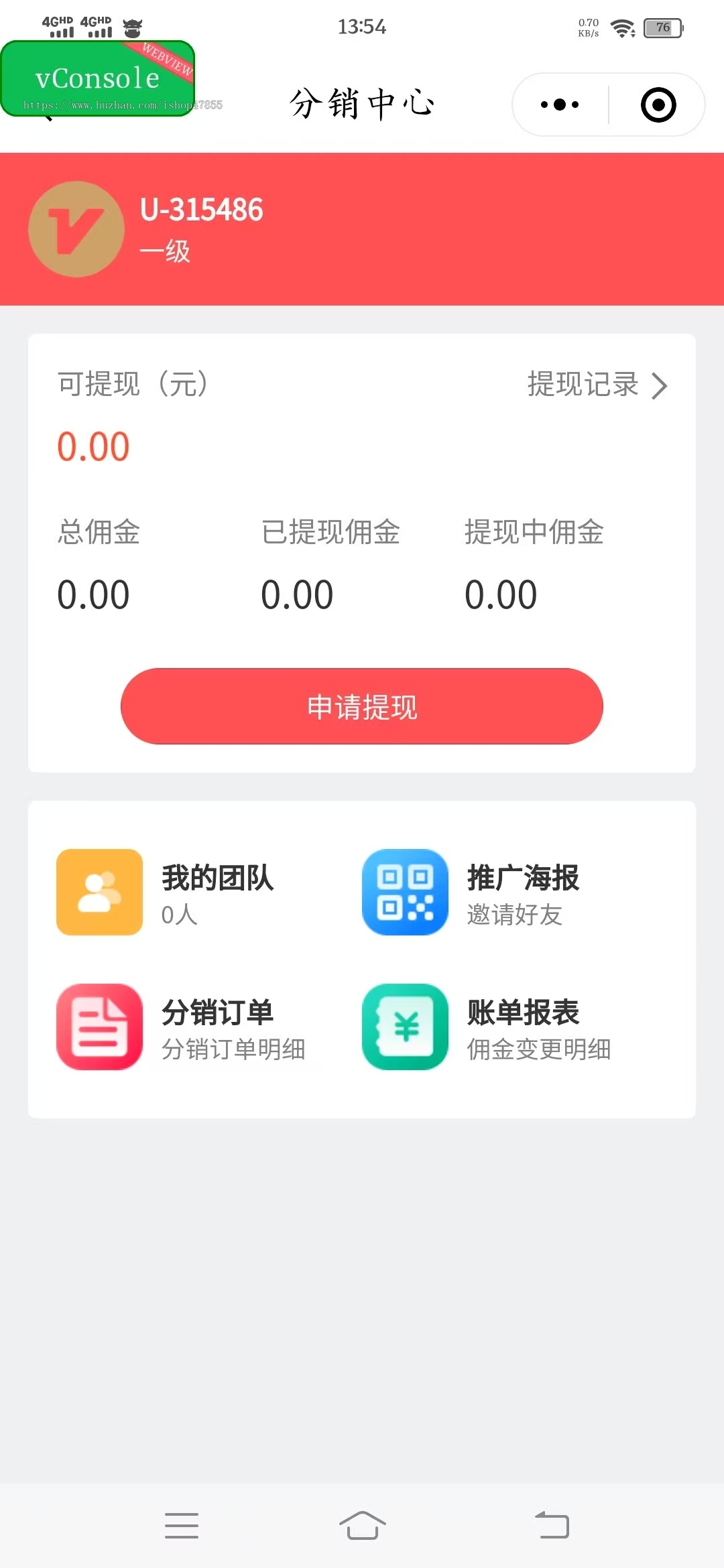 设备租赁小程序源码 机械设备租赁系统 起重机挖机租赁小程序 多场景适用