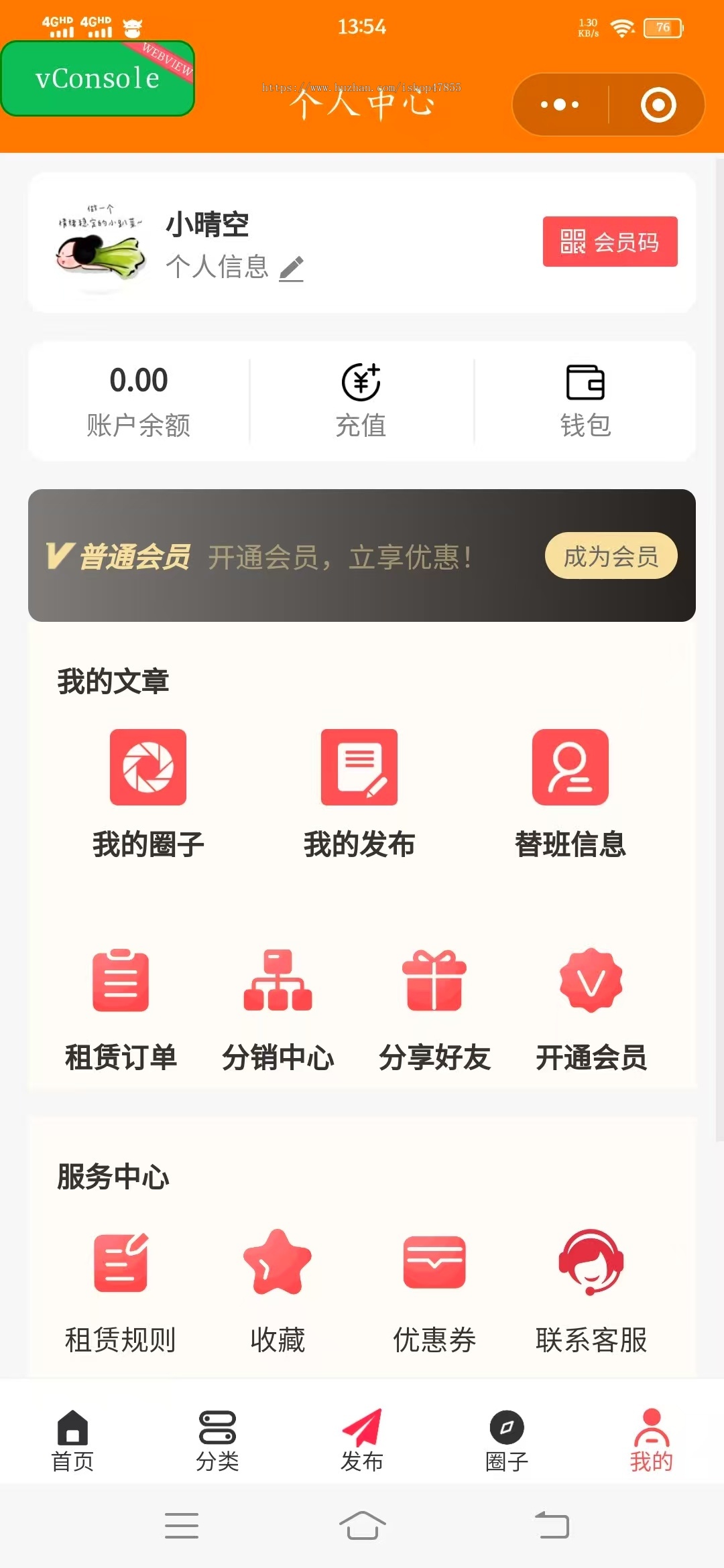 设备租赁小程序源码 机械设备租赁系统 起重机挖机租赁小程序 多场景适用