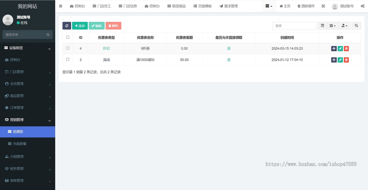 设备租赁小程序源码 机械设备租赁系统 起重机挖机租赁小程序 多场景适用
