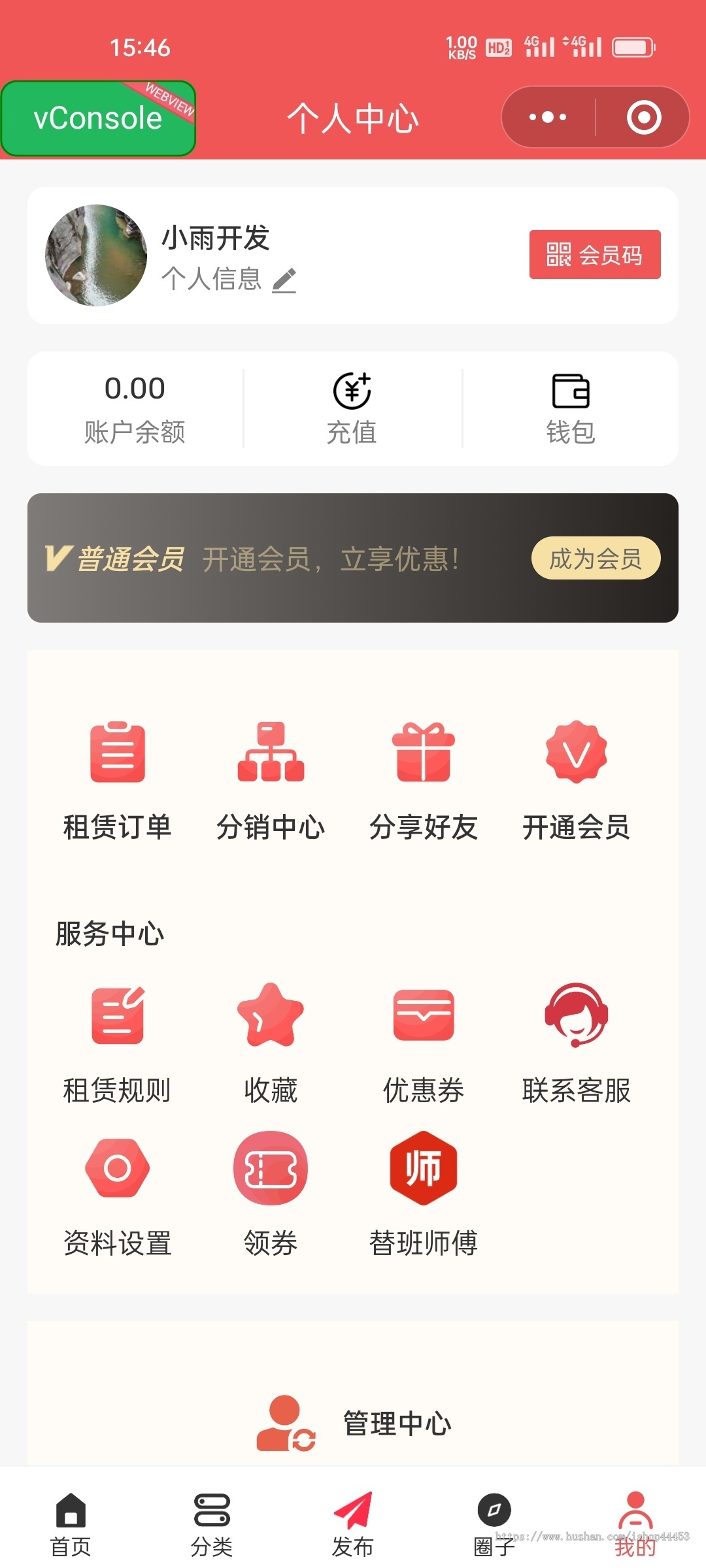 机械设备租赁软件设备借用系统替换师傅多场景运用