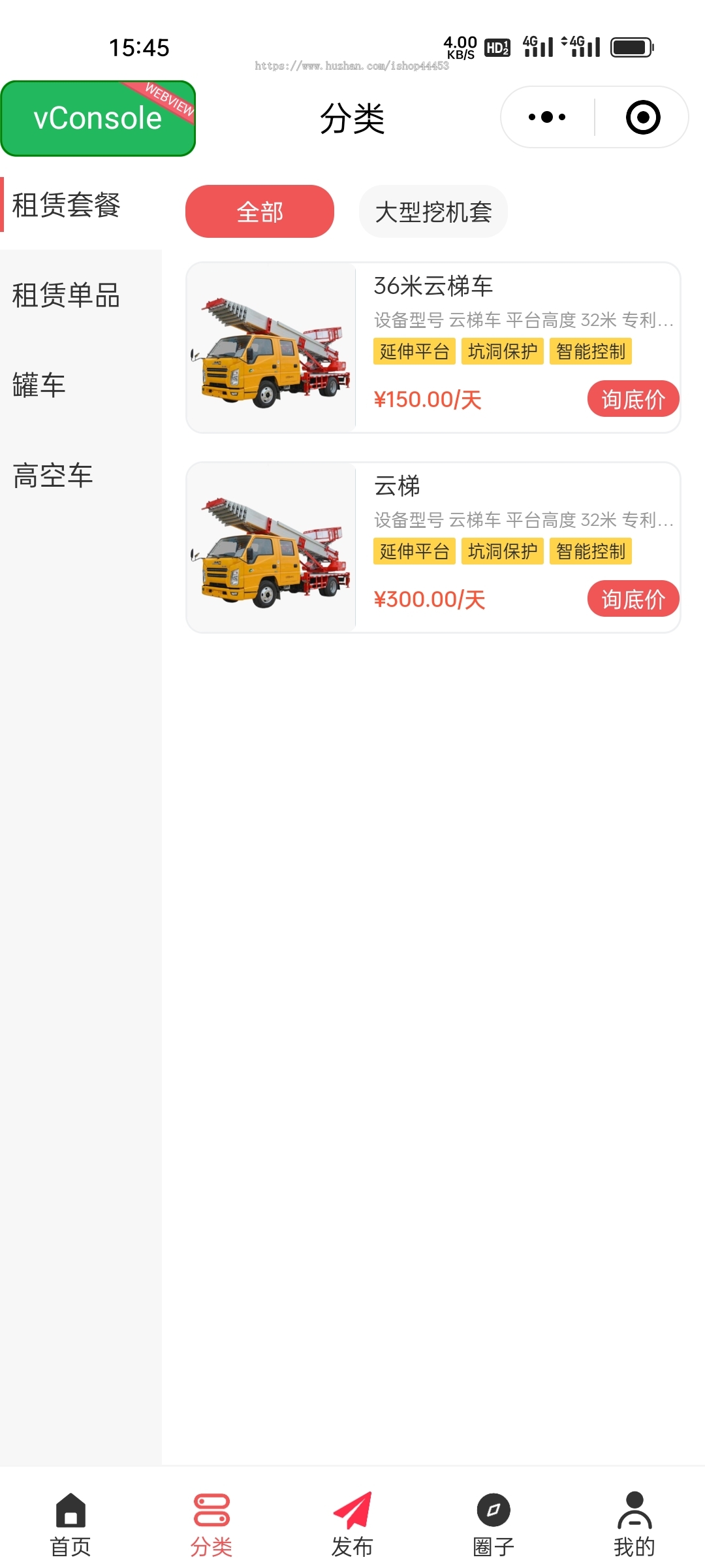 机械设备租赁软件设备借用系统替换师傅多场景运用