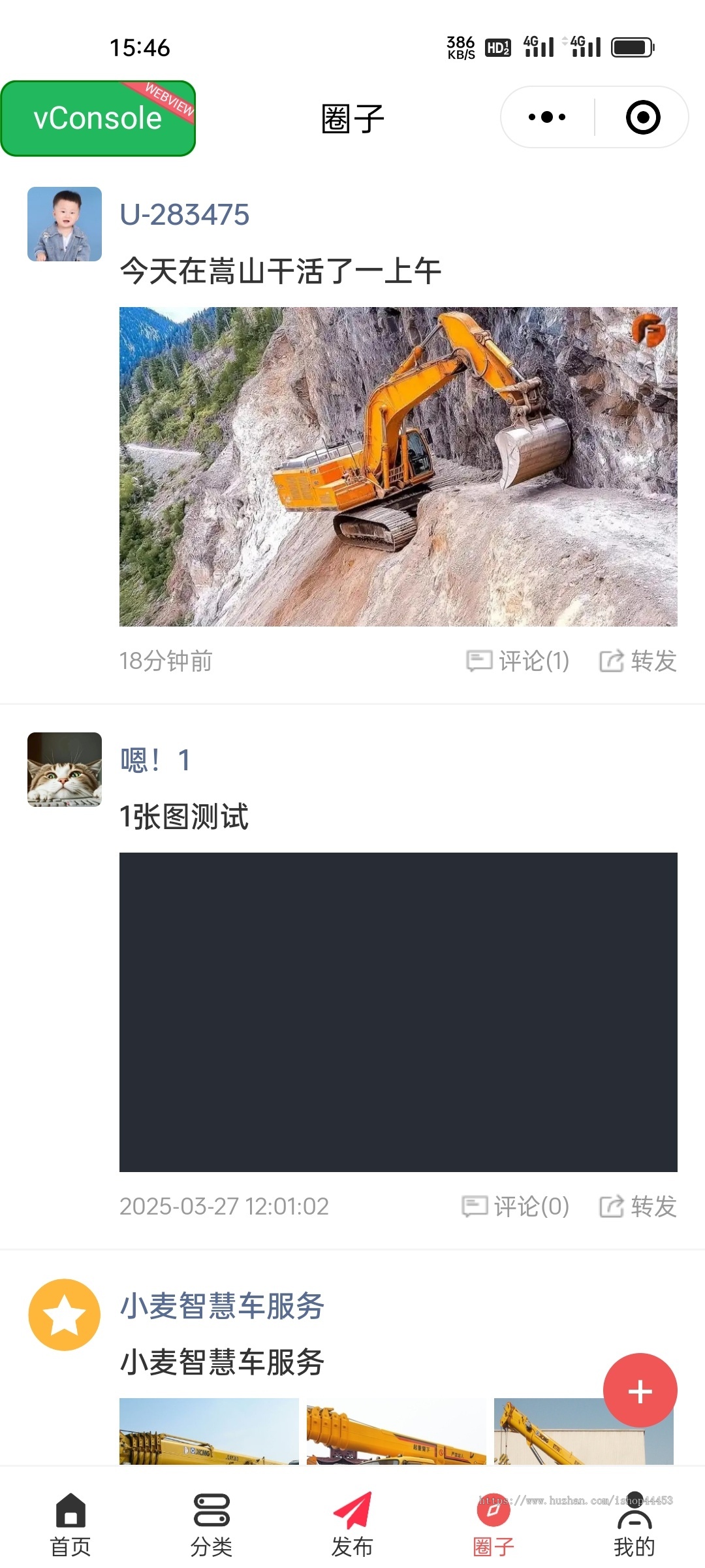 机械设备租赁软件设备借用系统替换师傅多场景运用