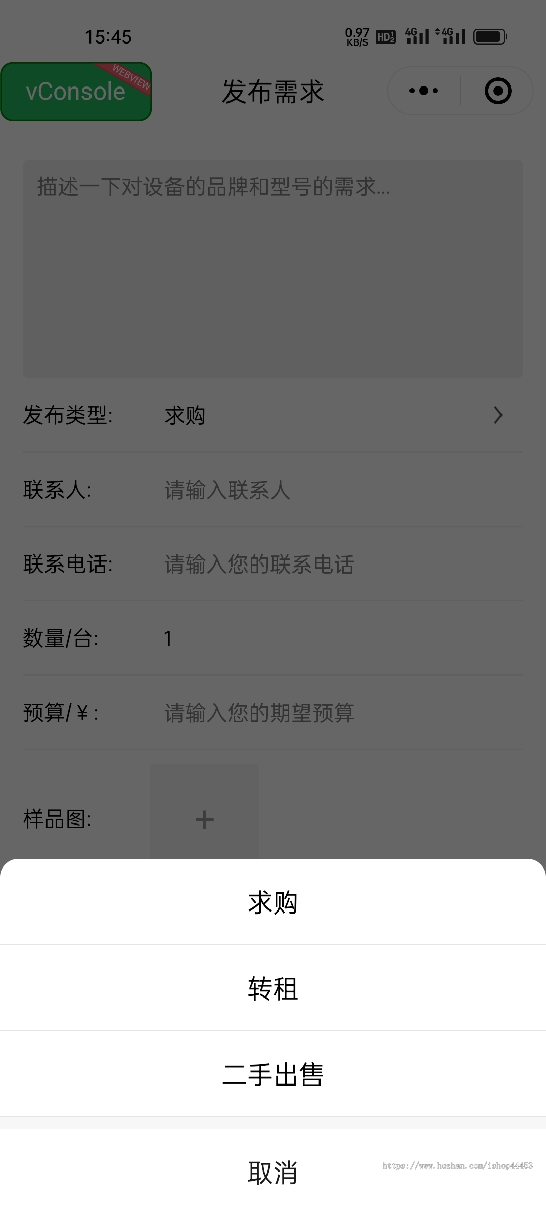 机械设备租赁软件设备借用系统替换师傅多场景运用