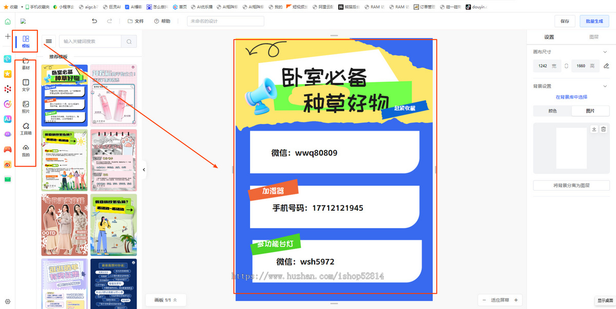数字人声音克隆多账号管理定时发布一键批量生成短视频矩阵抖红快视频号B站批量AI混剪