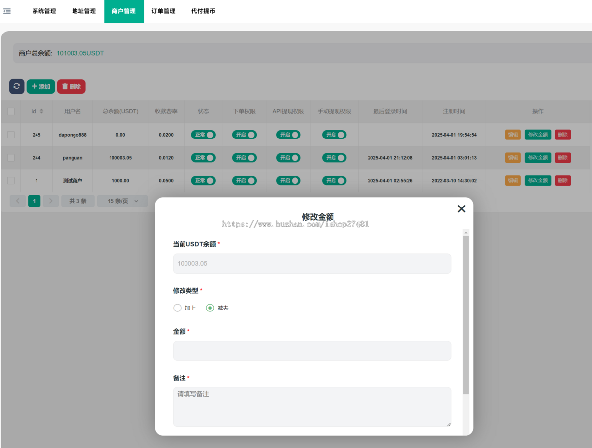 2026全新USDT支付及代付系统支持TRC20,ERC20,BSC20,OKT20