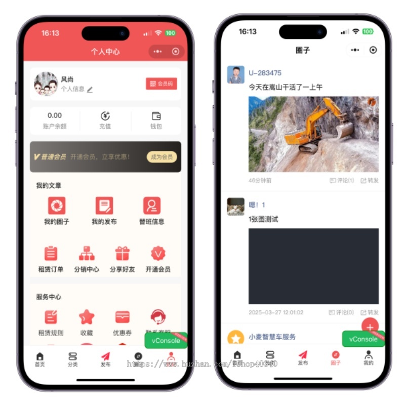 机械设备租赁系统 设备转租挖掘机 起重机等设备租赁小程序 适用于多个场景