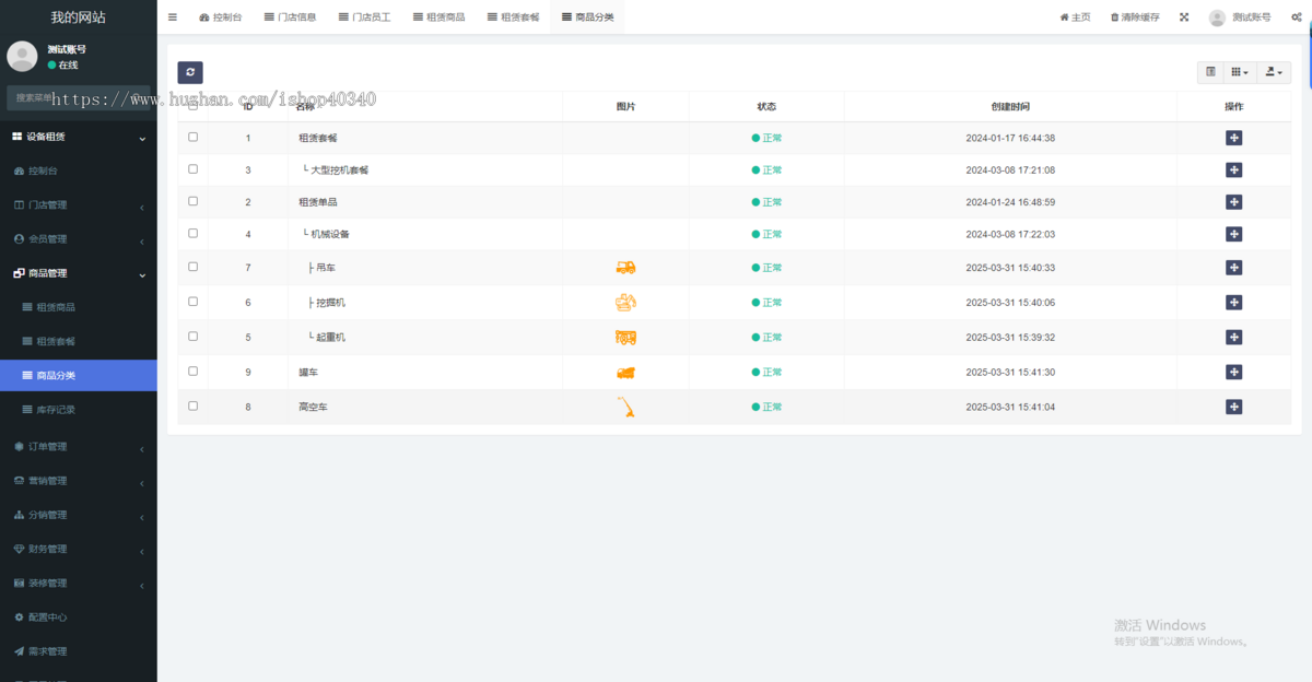 机械设备租赁系统 设备转租挖掘机 起重机等设备租赁小程序 适用于多个场景