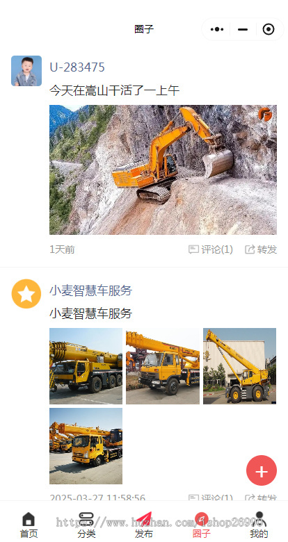 机械设备租赁系统，设备租赁小程序