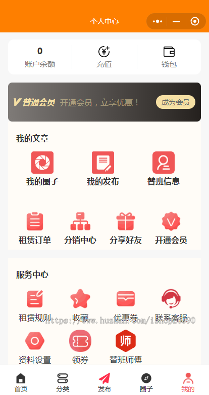 机械设备租赁系统，设备租赁小程序