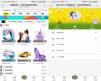 影视源码,短剧影视APP分短剧短视频系统