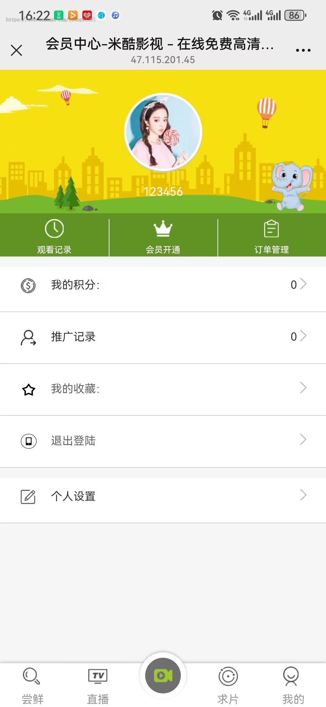 影视源码,短剧影视APP分短剧短视频系统