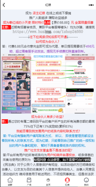 正版一元交友盲盒V2,H5交友盲盒红娘推广,一元存取纸条,官方支付易支付码支付,付费进群