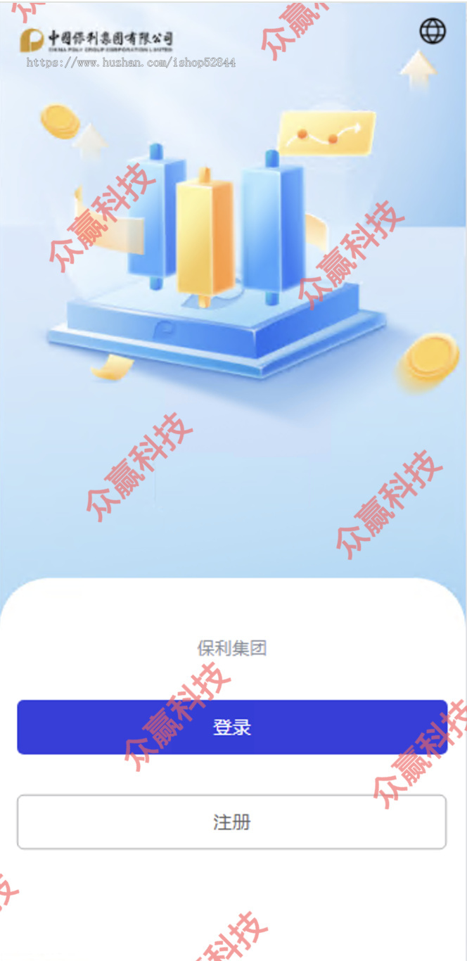 Java微交/多分类/多语言/纯原生开发,一手源码
