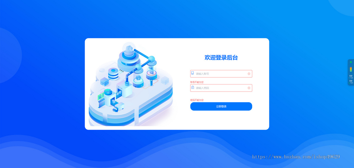 共享充电桩系统源码交付