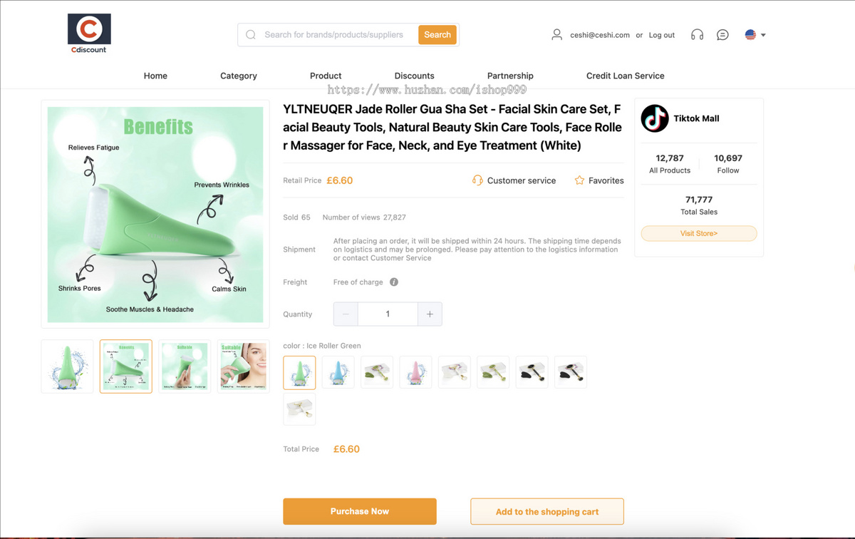 多语言跨境电商外贸商城源码/TikToK内嵌商城源码/商家入驻/一键铺货/一键提货