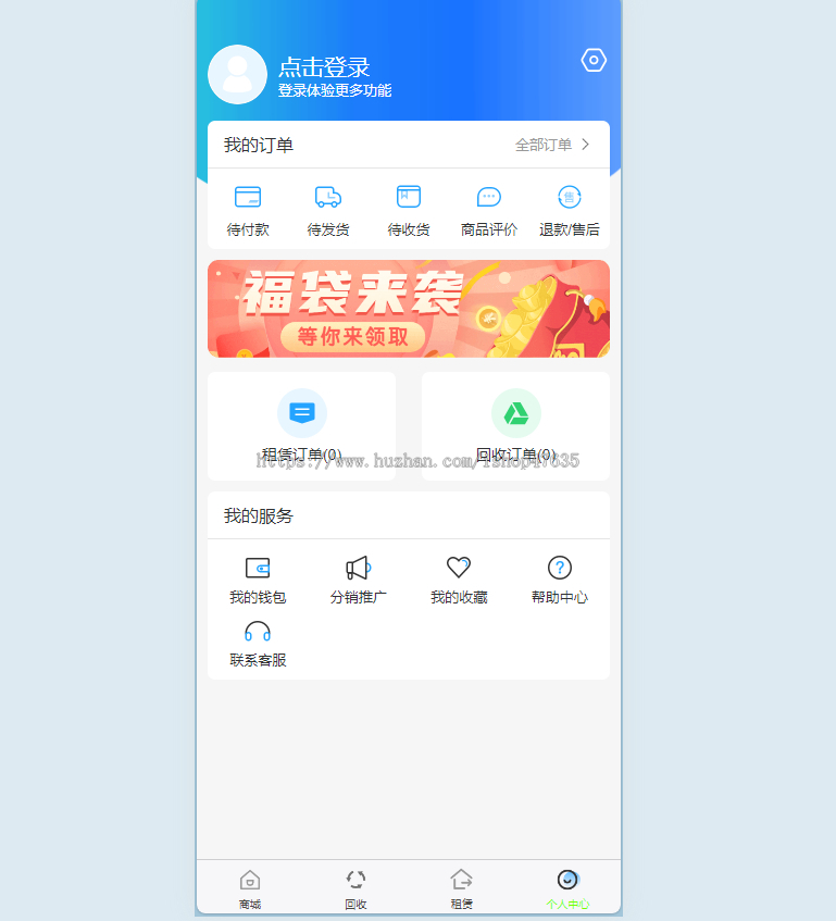 二手 回收租赁源码Thinkphp+uniapp开发的/手机回收/电子产品售卖商城/在线租赁/开源版