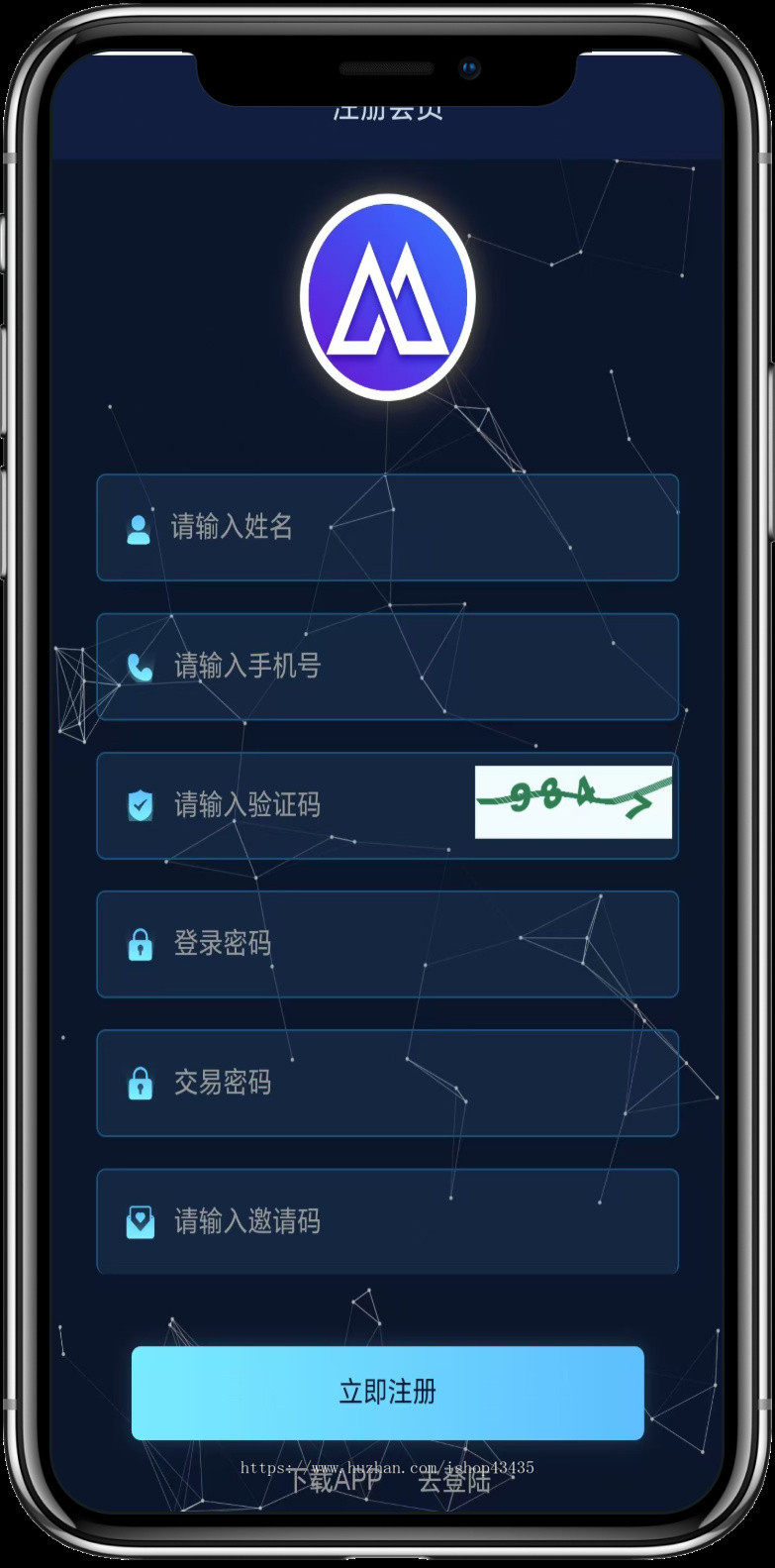 新版理财返利系统UI定制碳中和新能源数字文旅系统