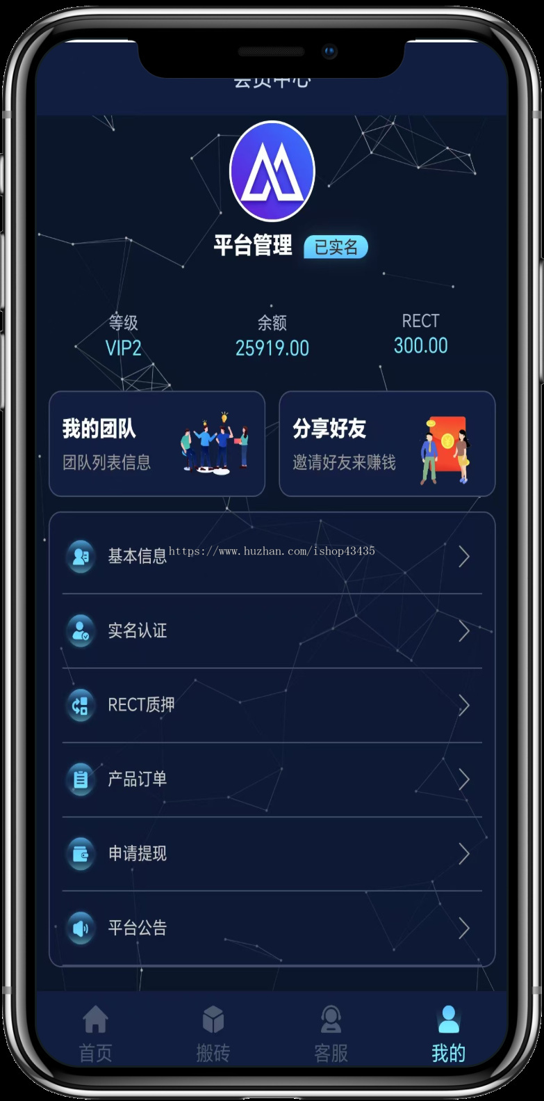 新版理财返利系统UI定制碳中和新能源数字文旅系统