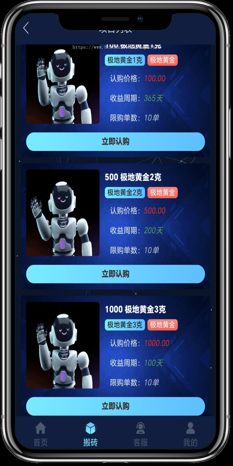 新版理财返利系统UI定制碳中和新能源数字文旅系统
