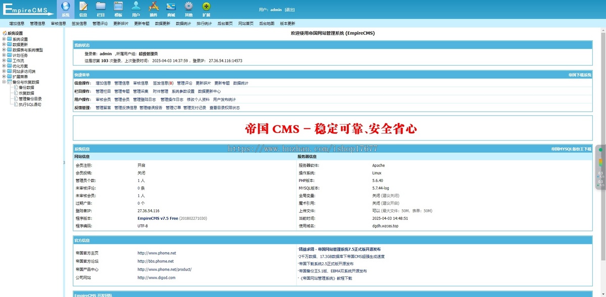 帝国cms响应式二次元导航淘客下载工具自适应响应式模板源码