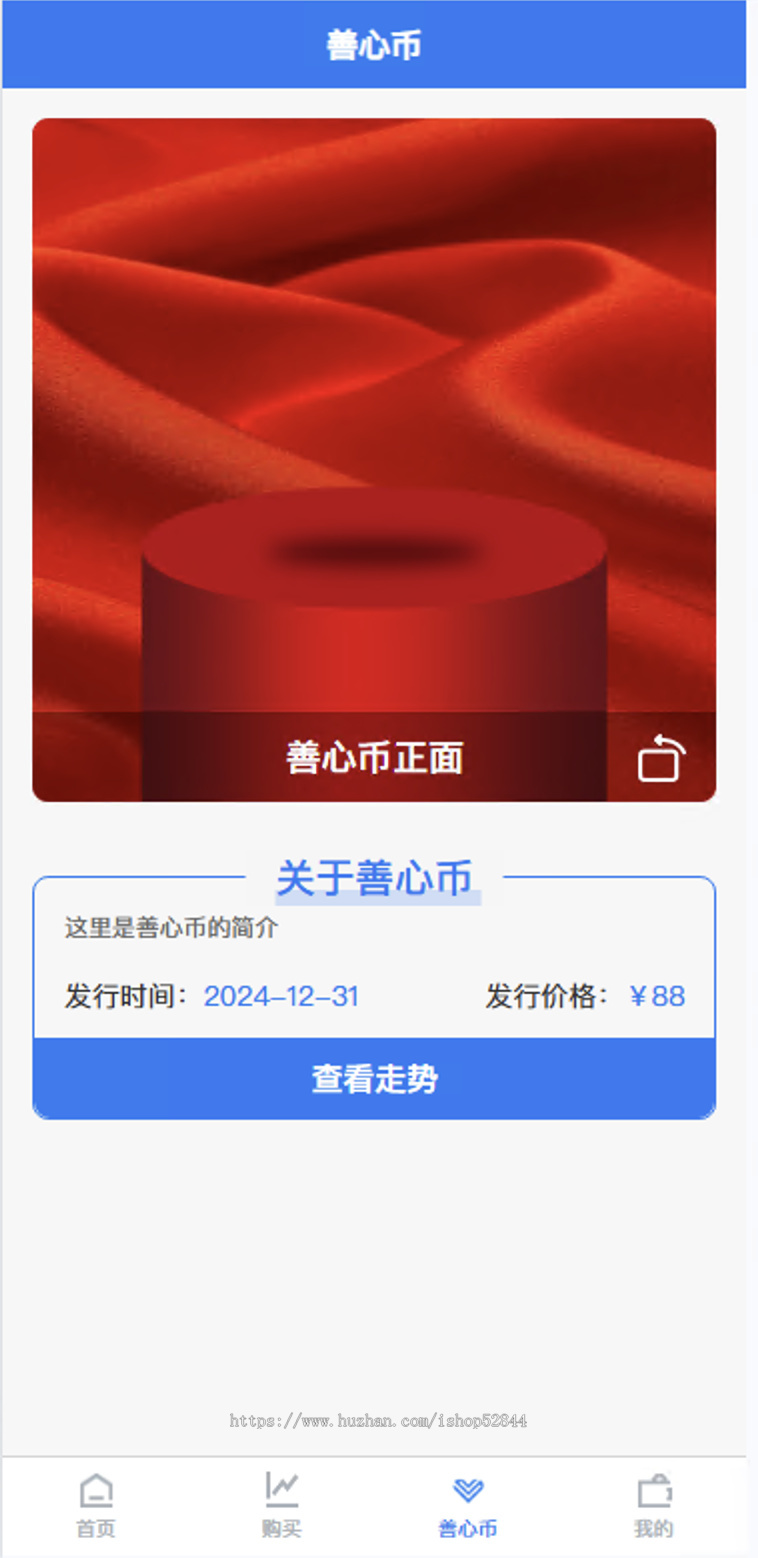 国际投资理财系统/多语言/纯原生开发,一手源码