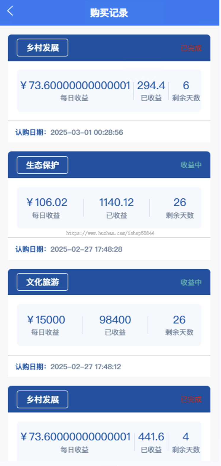 国际投资理财系统/多语言/纯原生开发,一手源码