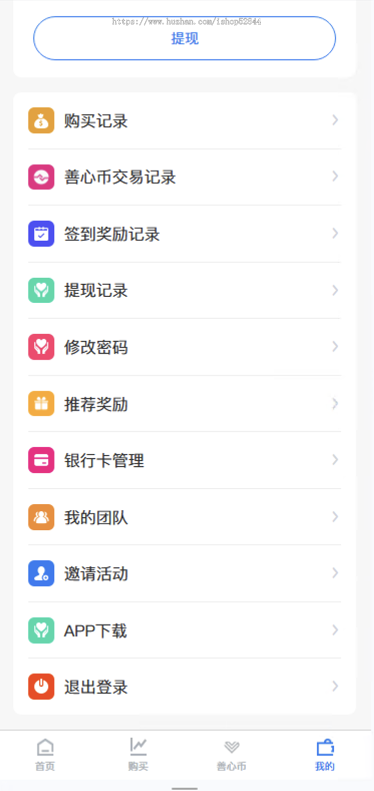 国际投资理财系统/多语言/纯原生开发,一手源码